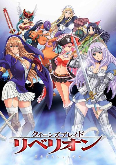 [HKG][Queen&amp;#039;s Blade Rebellion][11][BIG5][720P]